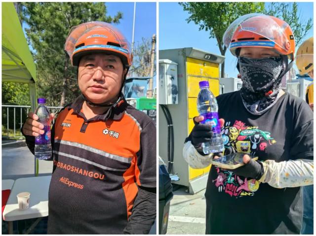 2026092414171790230662295039969.jpg 截图_选择区域_20260924141703.jpg